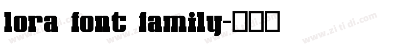 lora font family字体转换